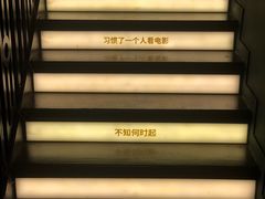 内景-思南书局(复兴中路店)