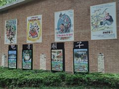 -西安电影制片厂