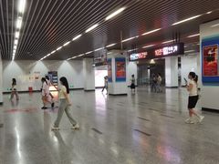 -汉中路(地铁站)