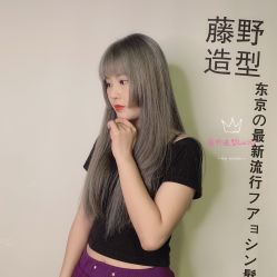 点击看大图 -藤野造型