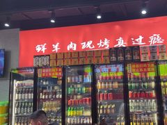 -古彭7只羊·徐州烧烤(旗舰店)