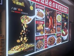 -四世同堂·京菜·烤鸭(双井店)