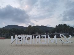 -石梅湾艾美度假酒店