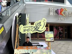 -民盈·国贸城