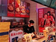 -墨茉点心局(国金街店)