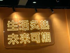 -大茗东北烧烤·鹤岗小串·老式麻辣烫(紫藤路店)