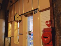 -W CAFE(甜爱路店)