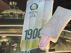 -马迭尔冷饮厅1906(中央大街店)