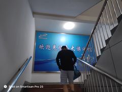 门面-南京大学游泳馆