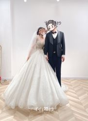 点击看大图 -予白婚纱礼服馆