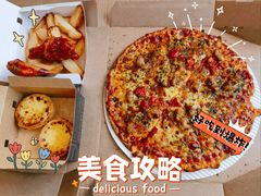 经典意式肉酱比萨-达美乐比萨(墨玉南路店)