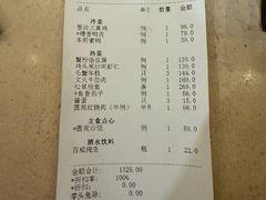 -圆苑(静安寺店)