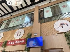 -羊之道草原味道清真餐厅(番禺店)