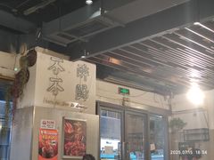 -正通记·哈尔滨烧烤·炭烤鸽子(七宝万科国际店)