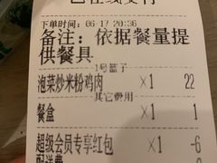 -玲玲米粉(中山路店)