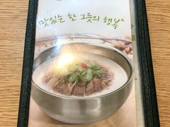 -神仙雪浓汤(弘大店)
