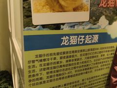 -龙猫仔乐园(惠福东路店)