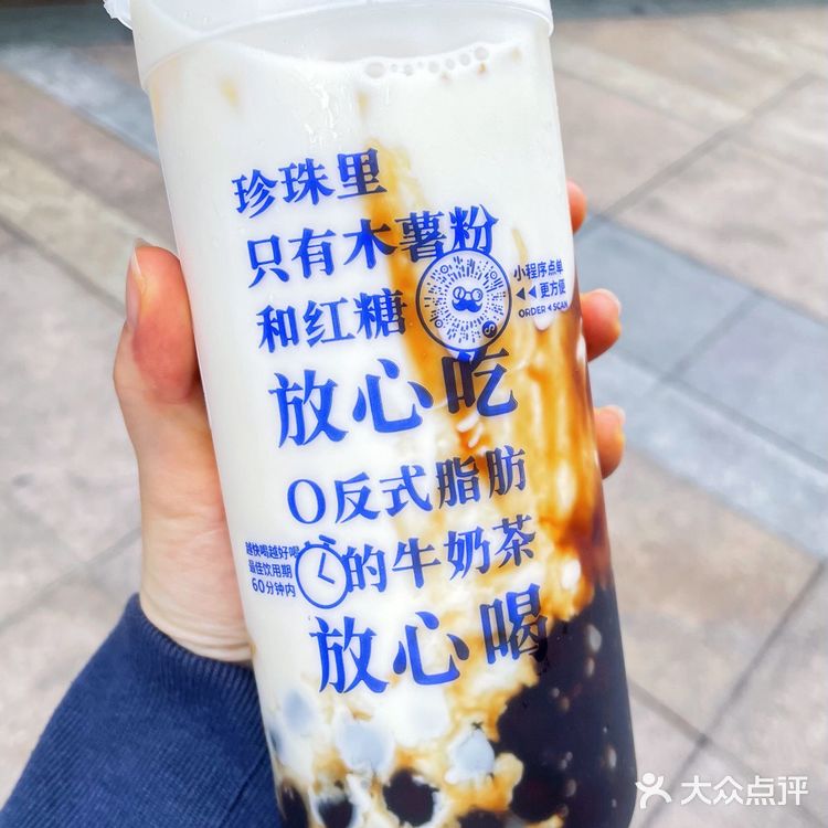 火爆广西的煲珠公珍珠奶茶在深圳也可以喝到了！