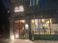 门面-小隐(淮海路店)