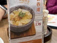 -百福麵家(新馬路店)