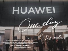-华为智能生活馆(杭州大悦城)