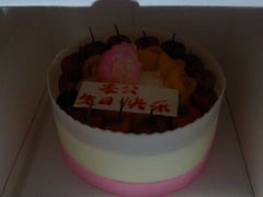 android_upload_pic-好利来(大港胜利街店)