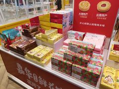 零售区-嘉华饼屋JOY BAKERY(南屏街店)