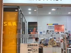 -方快-照相馆(中原大润发店)