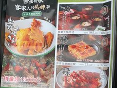 -客汁源味·客家菜(时代城店)