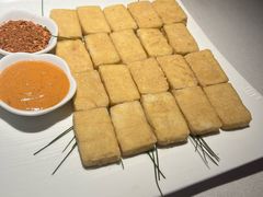香煎包浆豆腐-云腾食府·云南菜