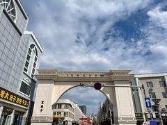 -杨老大焙子月饼干货(宽巷子民族美食街店)