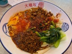 -大嘻咹biangbiang面(历史博物馆店)
