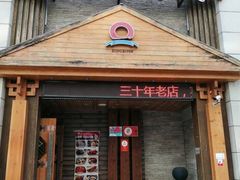-英子补身汤(海兰路店)