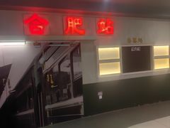 -砂之船奥特莱斯(合肥店)