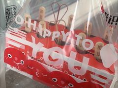 -喜识·冰糖葫芦·炒酸奶(长安万达店)