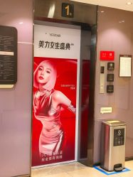 -Yestar宁波艺星整形医院