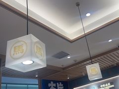 -马记永·兰州牛肉面(3019君尚店)