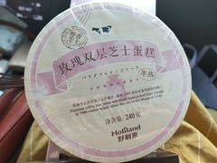 -好利来(团结湖店)