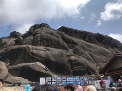 -黄山玉屏楼宾馆餐厅