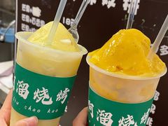 -啊溜烧烤·炭火传承(南澳店)