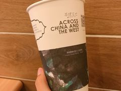 烟雨乌龙-茶理宜世(东方宝泰店)