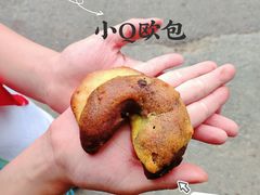 -原麦山丘(望京小街店)