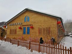 -雪谷