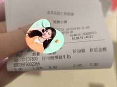 -成都仁和新城购物中心