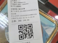 -北京同仁堂(贵友大厦店)