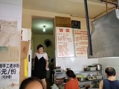 -蓉城西二道无名冒菜(西二道街店)
