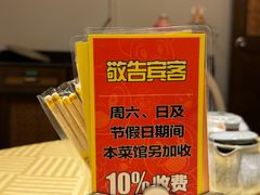 -石岐佬中山菜馆(张溪店)