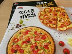 -必胜客(金元宝店)