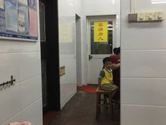 -三真丸子美食坊(故宫路店)