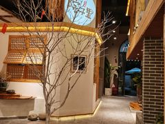 -墨居上隐·院子里火锅(峨眉店)